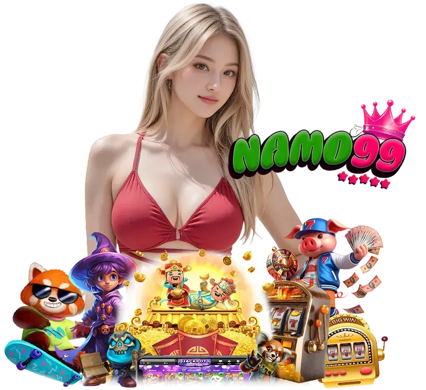 NAMO99 โค้ด