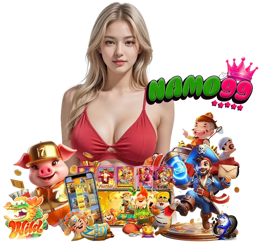 NAMO99 เว็บตรงอันดับ 1