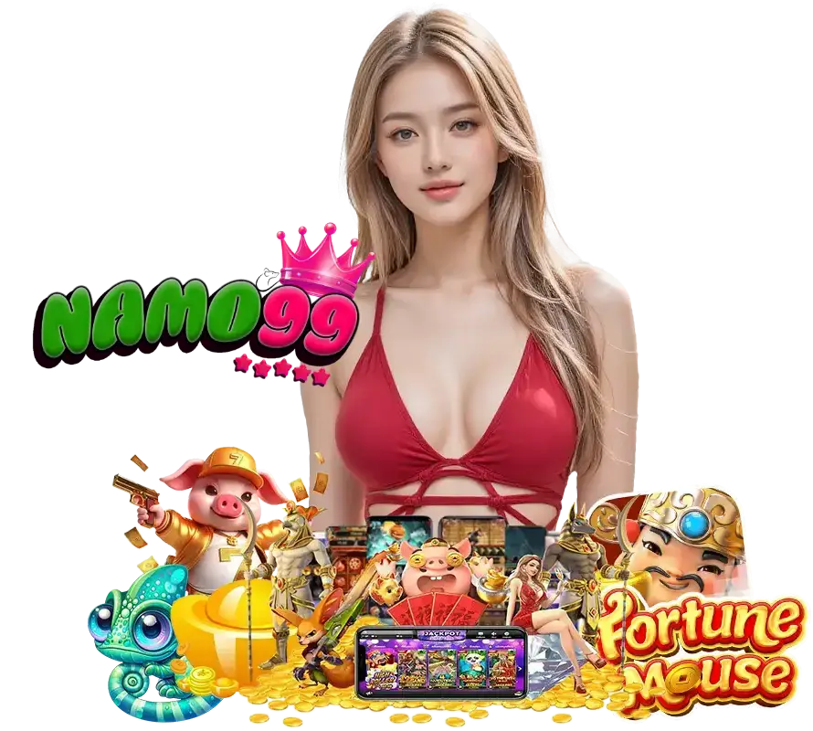 NAMO99 สล็อตเว็บใหญ่