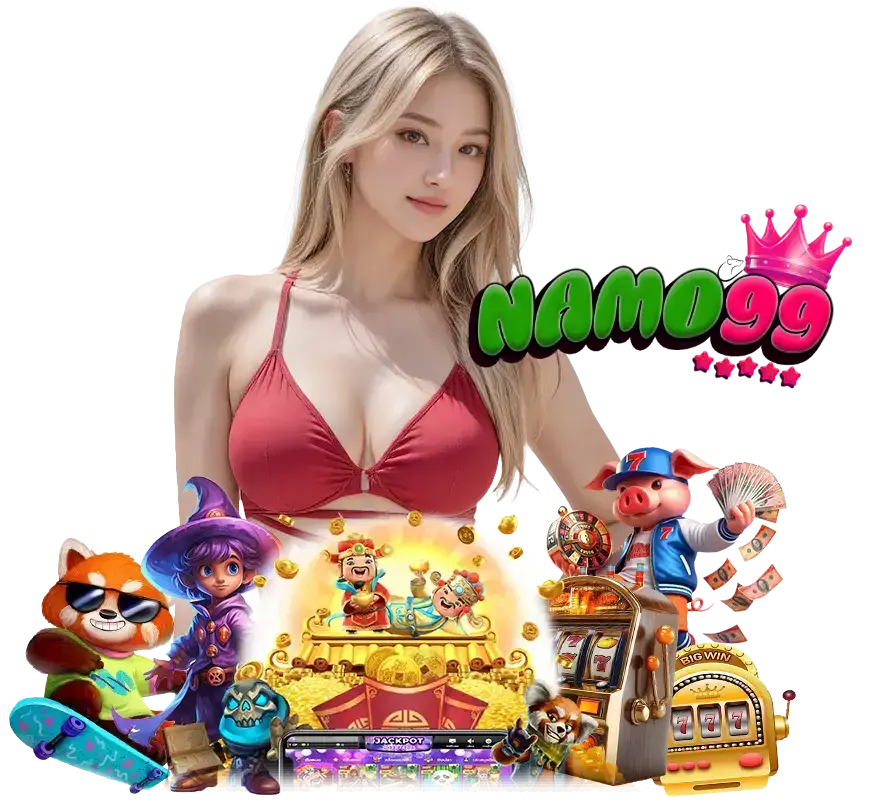 NAMO99 โค้ด