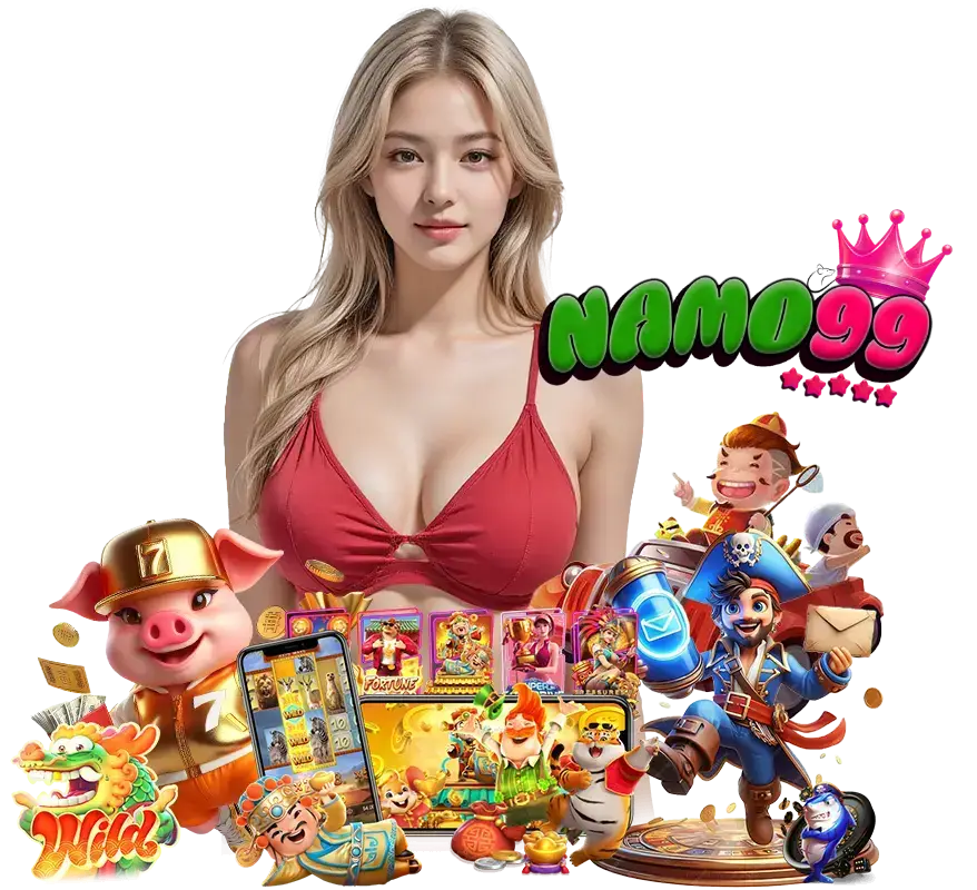 NAMO99 เว็บตรงอันดับ 1